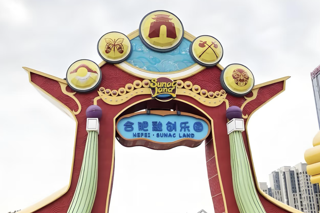 Sunac Land